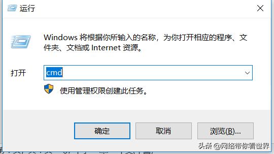 cmd常用指令集,cmd基本知识入门