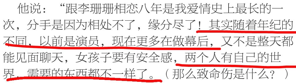 “最辣港姐”竟大变样到不敢相认？个中坎坷直教人一声叹息……