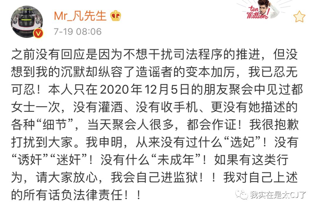 这封杀力度前无古人了吧