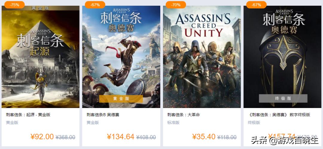 G胖育碧Epic，谁才是疯狂撒币的不花钱担当？