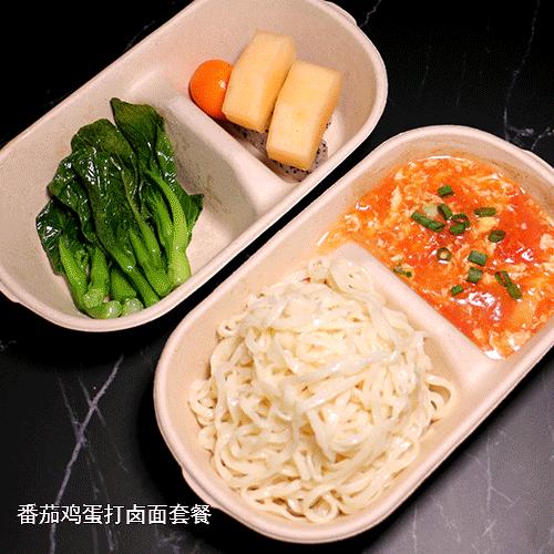 遇见暖春，烟台大牌酒店邀你来约“惠”