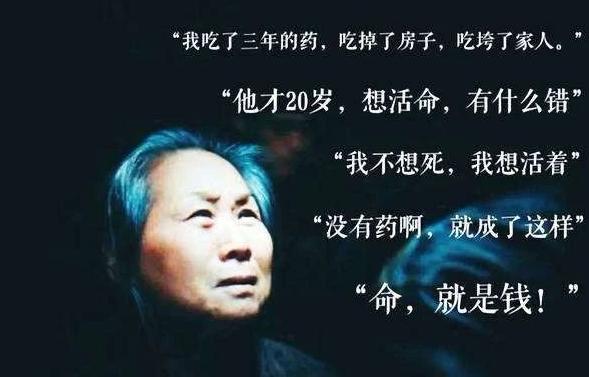 多项“抗癌天价药”进医保，为什么在医院买不到，患者该怎么办？