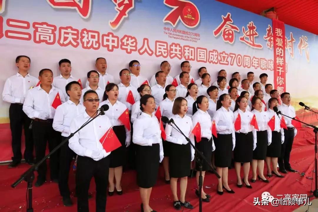 选择二高还是上三高,临颍南高和二高