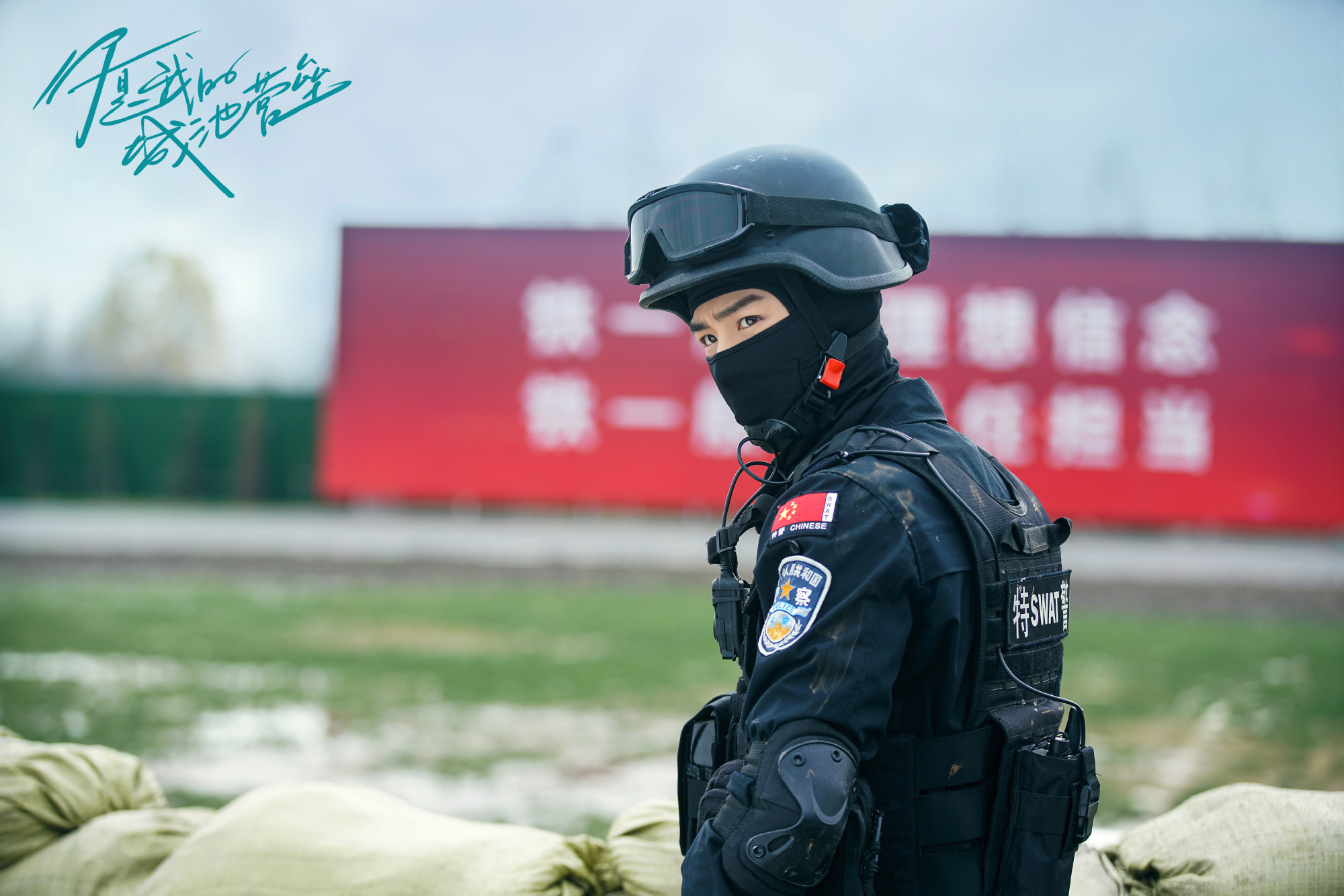 你是我的城池营垒吐槽邢克垒后续,你是我的城池营垒邢克垒简介