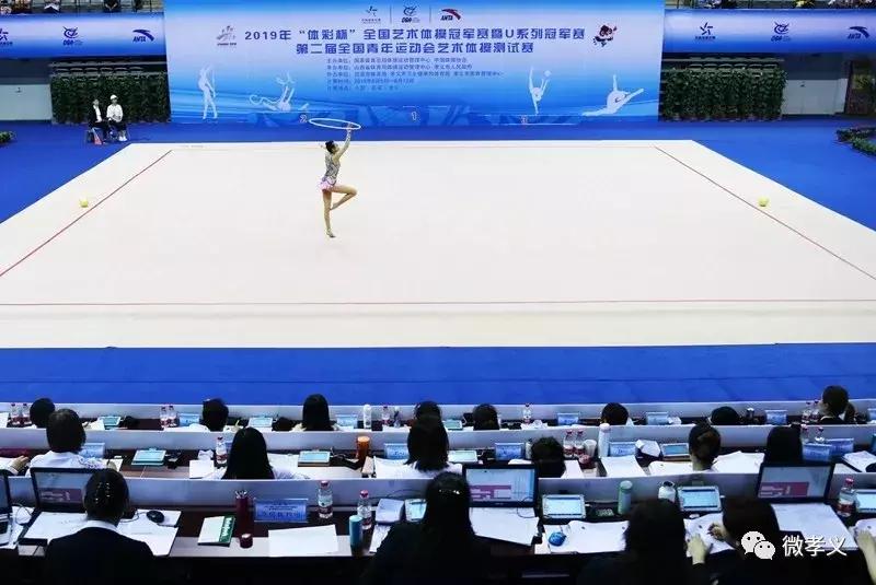 孝义人家门口的艺术体操盛会大赏！近距离感受“地毯上的芭蕾”~~