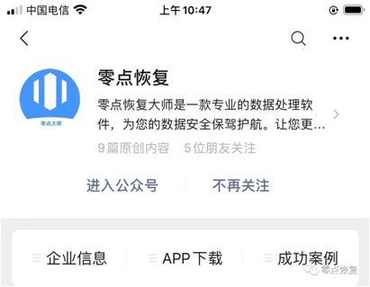 oppo恢复微信聊天记录的具体步骤,iphone丢了微信怎么恢复聊天记录
