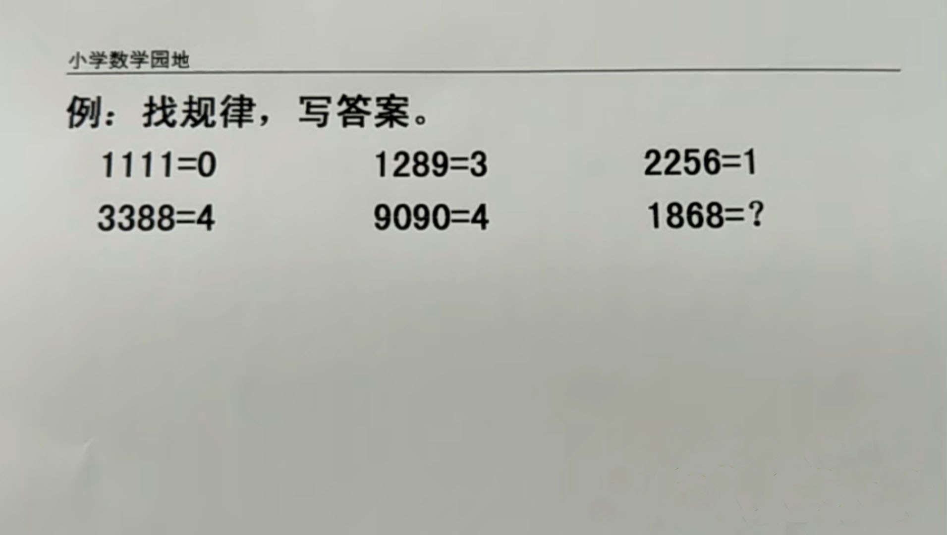 成为学霸必备的十大条件,农村孩子想成为学霸是如何做到的