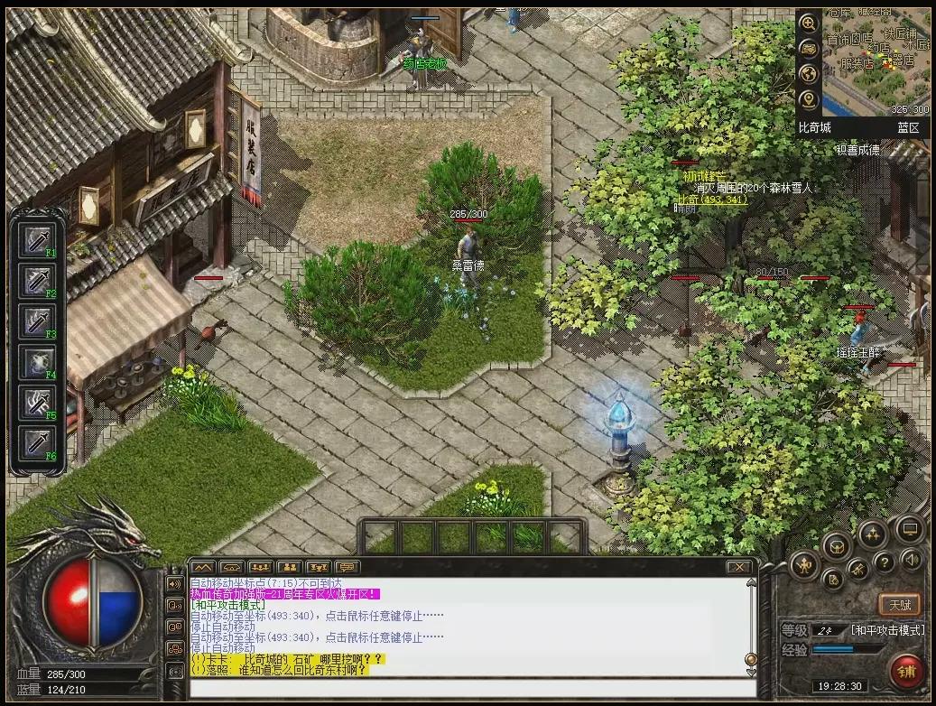 热血传奇加强版是什么,热血传奇各种打金版本