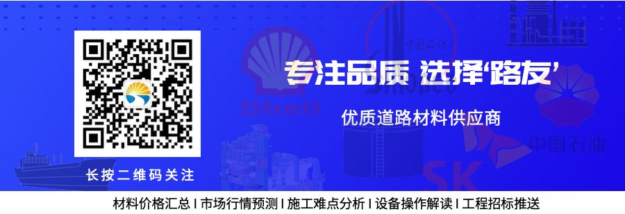 武汉路友集团简介,武汉路友