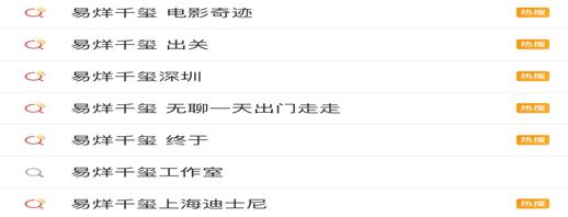 易烊千玺长津湖受伤不能跳舞了吗,易烊千玺长津湖受伤脸部特写