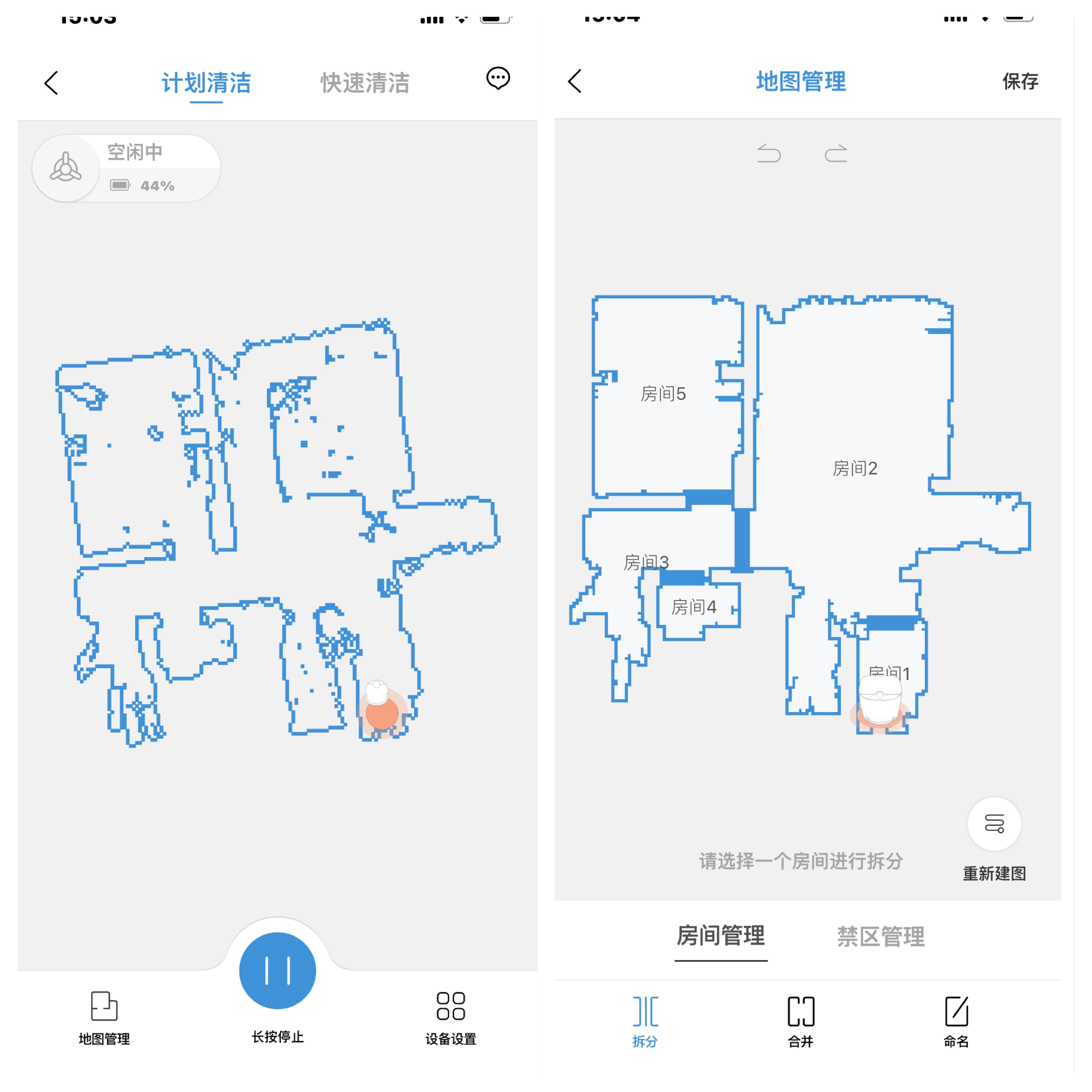 拖地机云鲸,纯拖地机的真实测评