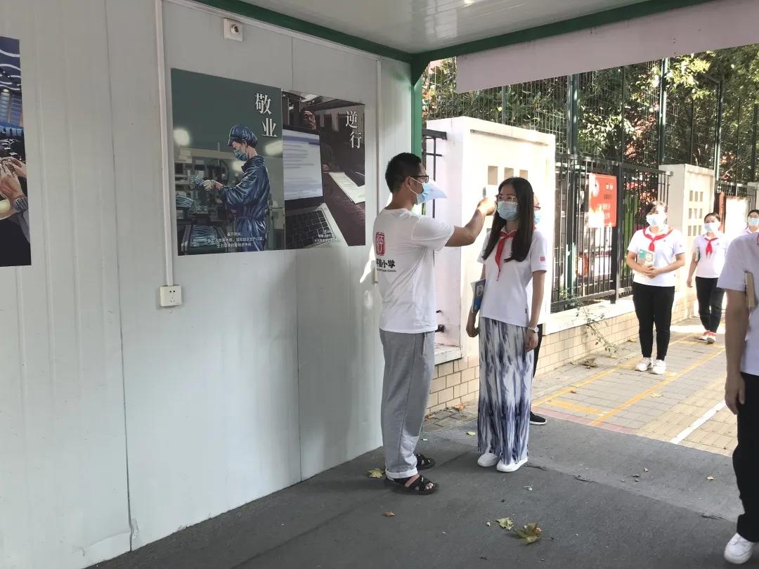 郑东新区永平路小学2021年秋季返校开学暨疫情应急处置演练