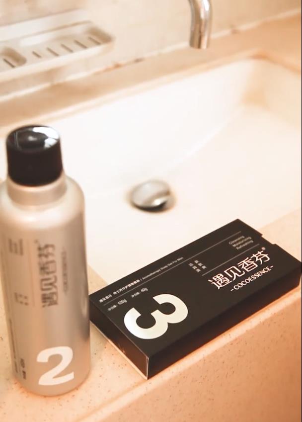 去汗除味男士沐浴露,去味止痒沐浴露