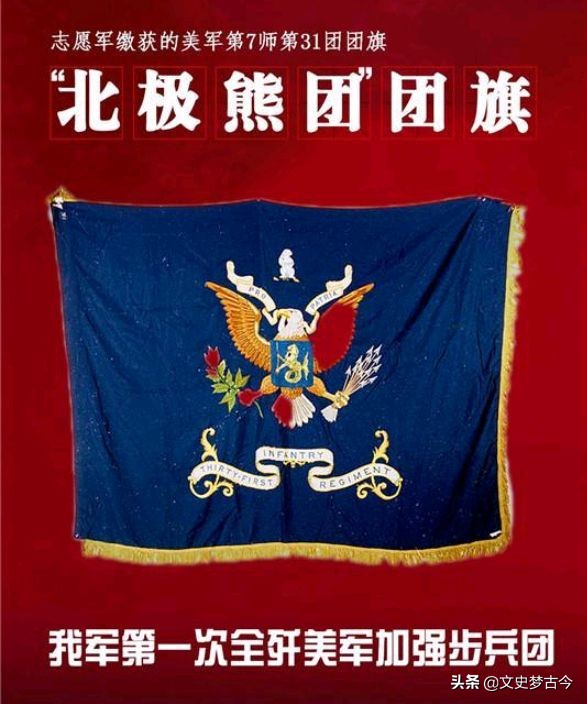 27军部在哪,第26军军部