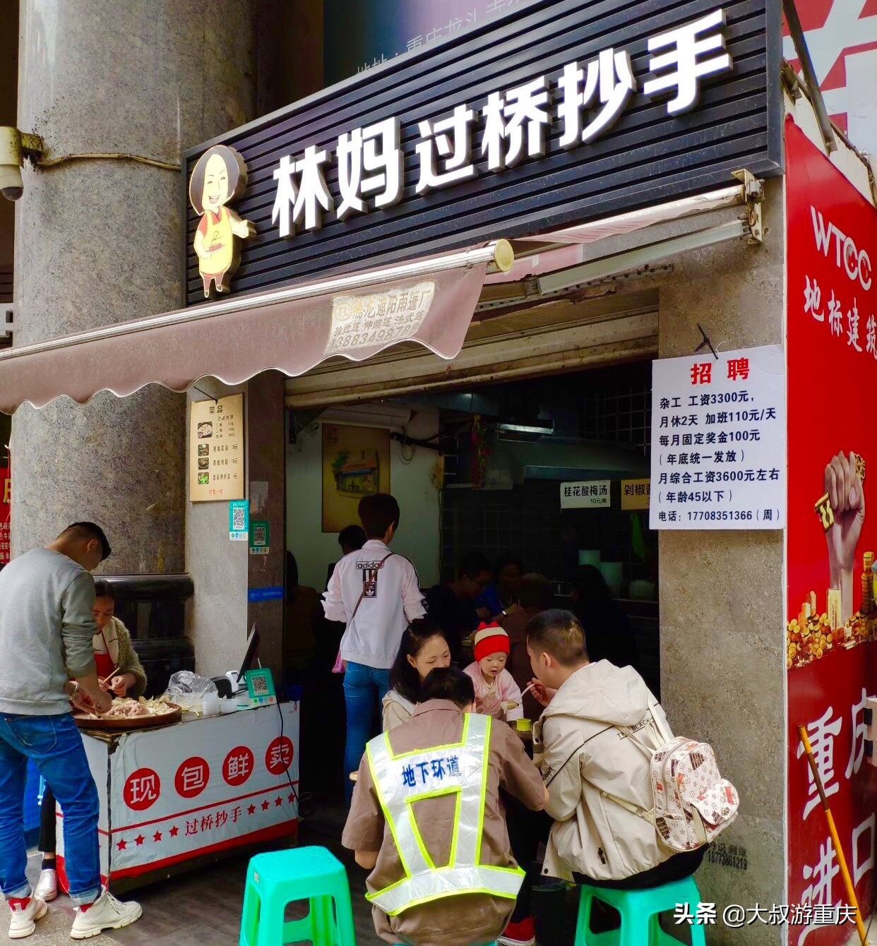 重庆巫山必吃十大美食,重庆地道美食
