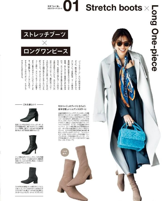 今年流行什么款的短靴百搭,春季短靴比较经典百搭