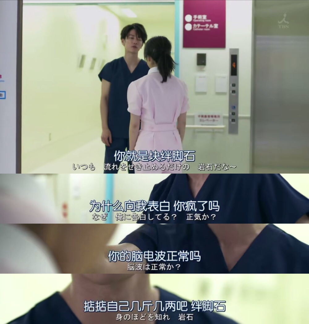 恶作剧之吻恋爱,将恋爱进行到底日剧吻戏