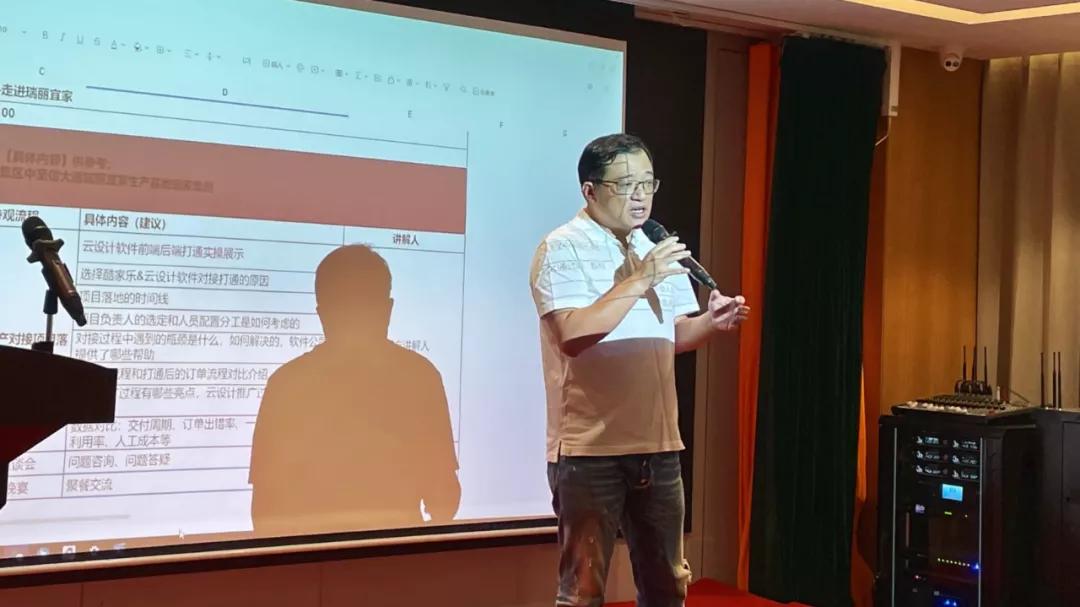 领跑同行30几百分点,瑞俪宜家如何靠“数智化”完成新增长