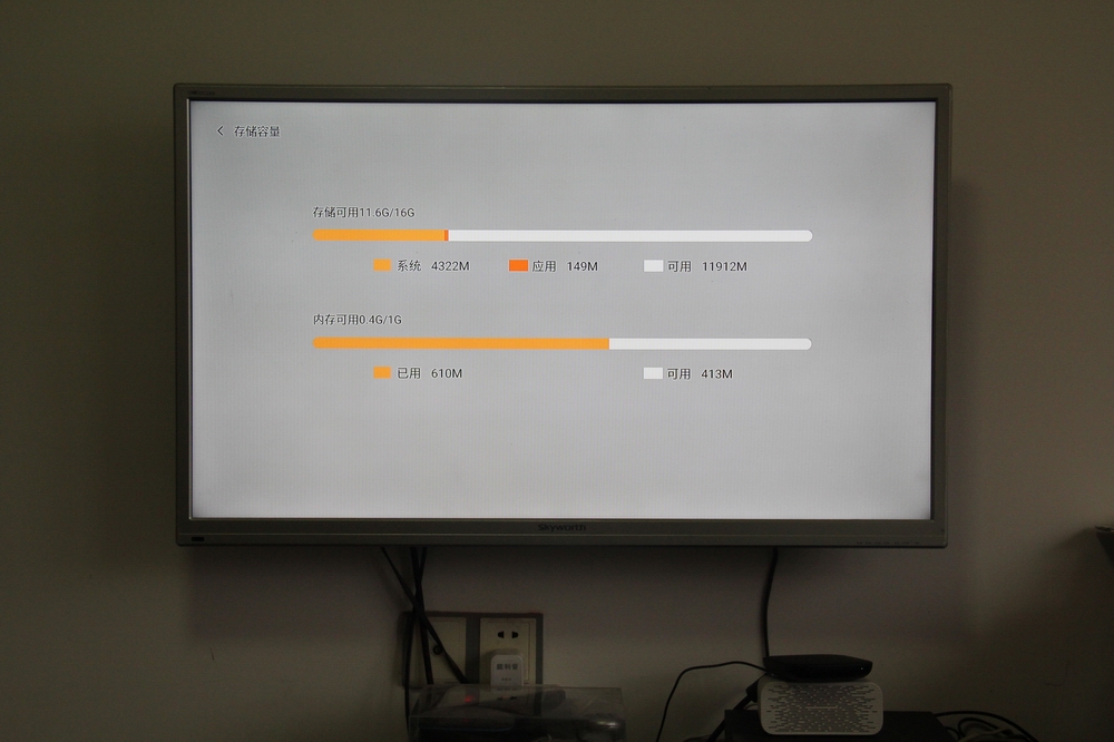 创维盒子t2pro怎么样,创维小湃盒子p3pro评测视频