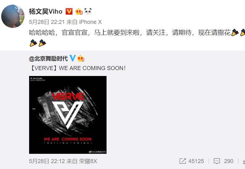 最后谁赢了这就是街舞,说到底还是