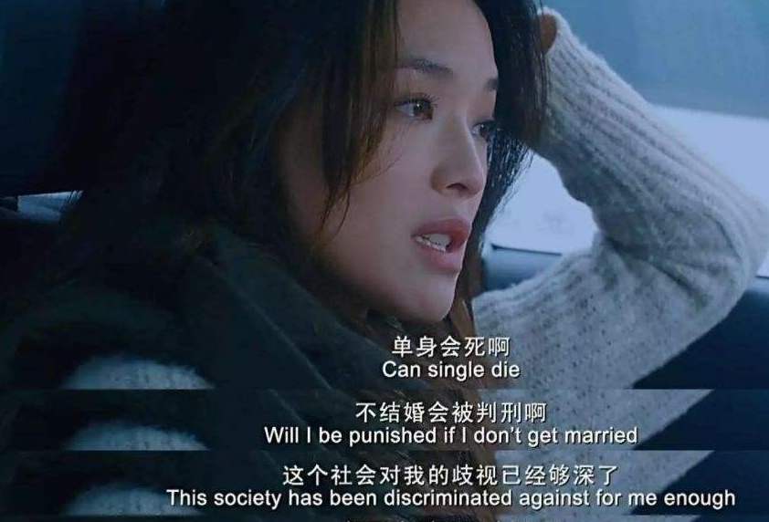 38岁大龄剩女的“病”：“不想结婚，不想生孩子，不想买房子”