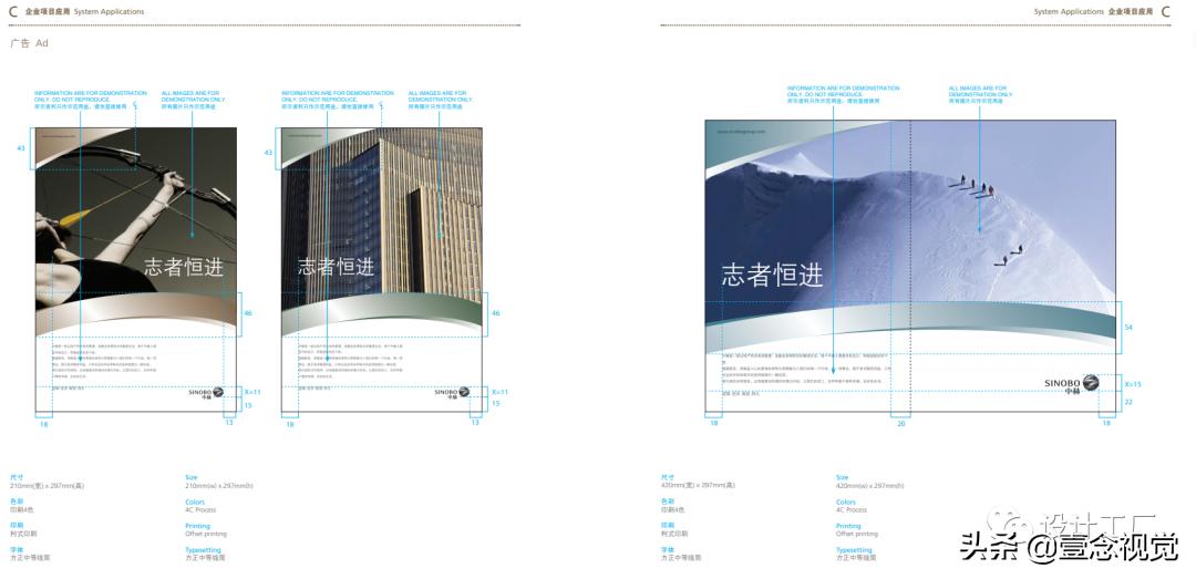 科普品牌vi设计的内容有哪些,一个品牌的vi应该怎么做