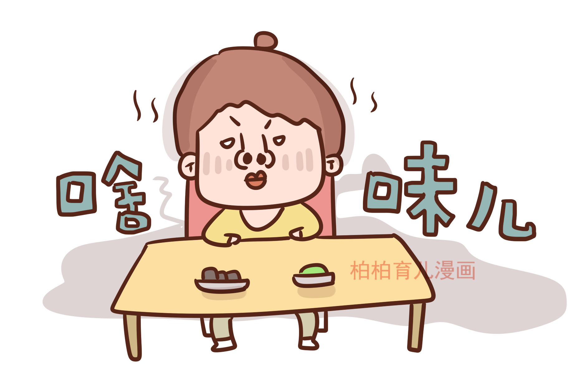 女性怀孕时会经历的狼狈，条条尴尬指数爆表