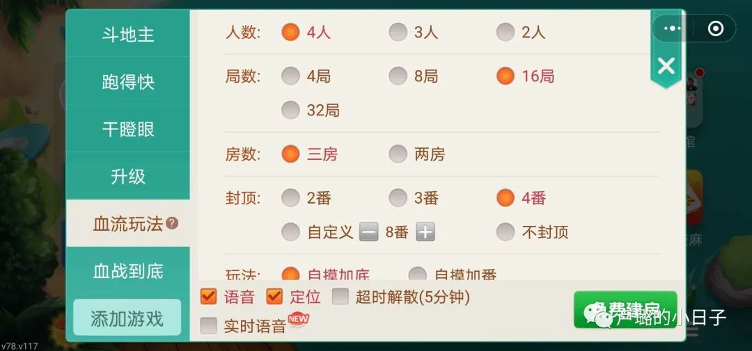 好玩简单新年小游戏有哪些,适合聚会玩的小游戏超刺激