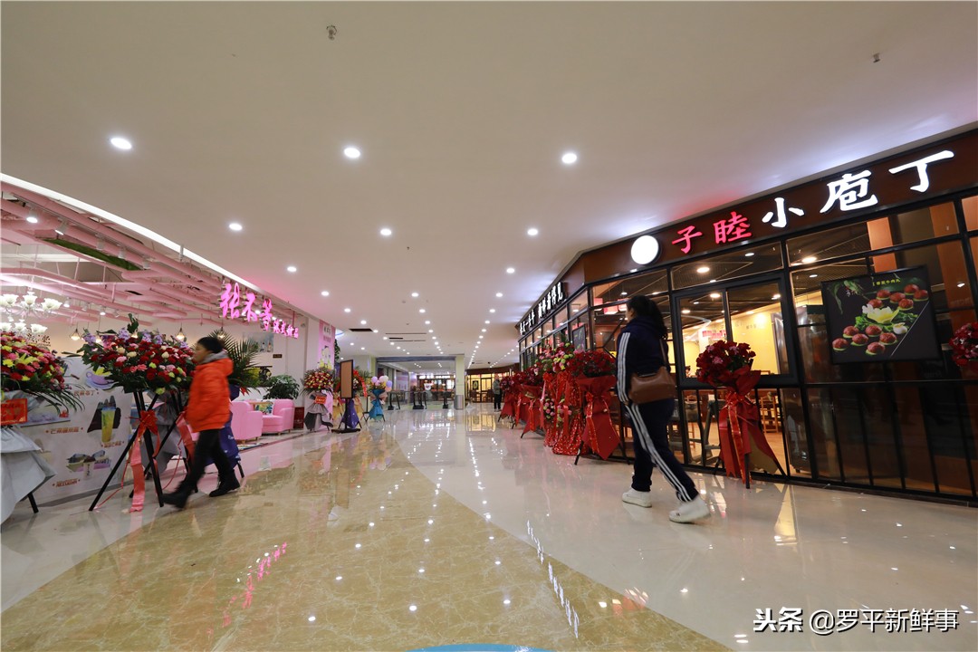 罗平大型购物中心上线，吃喝玩乐购沸腾全城！