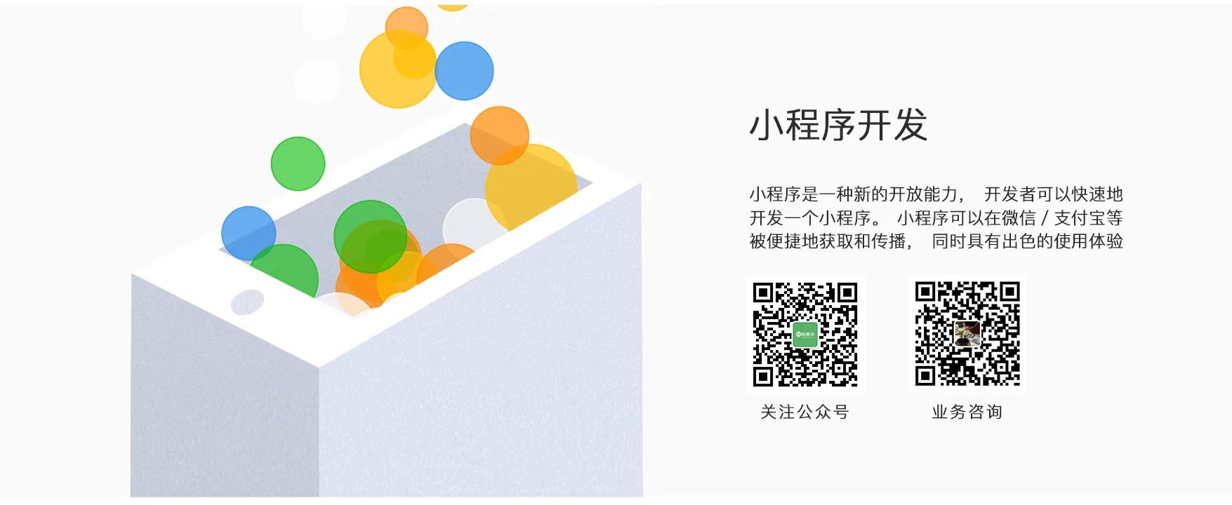 门店小程序代理,线下门店救星怎么做