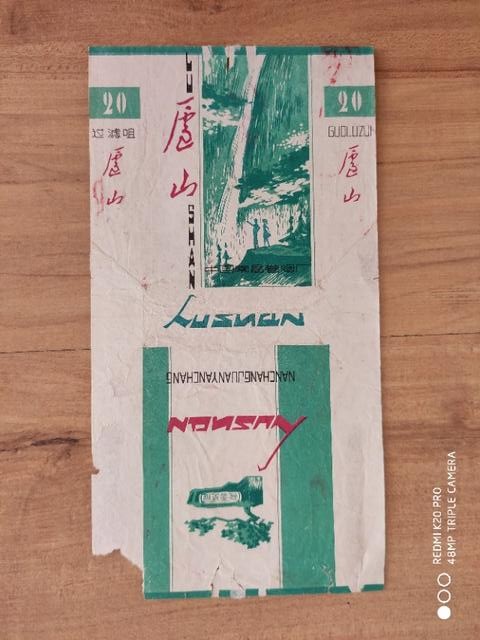 七八十年代怀旧烟标,八零后看过来原创