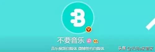 没想到这些大号他们“制造”出来的,这些大号你关注了哪些呢?