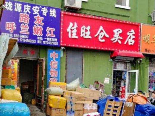 没有3000亿中国便利店江湖，单身狗真是不敢单身那么久？