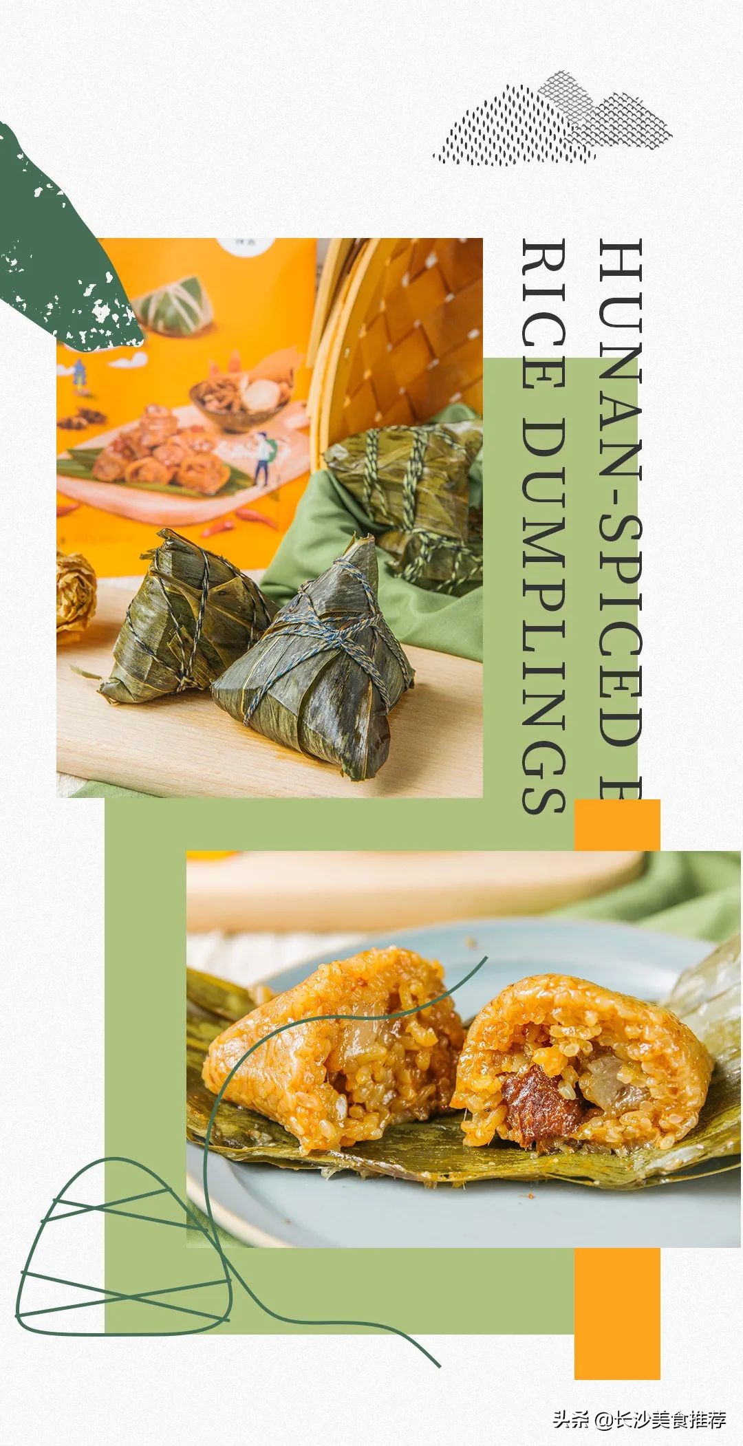 长沙人的下午茶炸炸炸系列,长沙人硬核