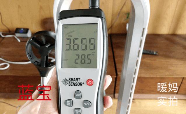 我买的电风扇,我买的风扇