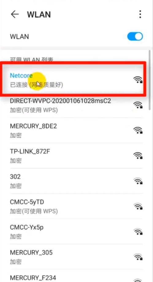 原来华为手机还有这一必备的功能,没想到华为手机有这么多实用功能