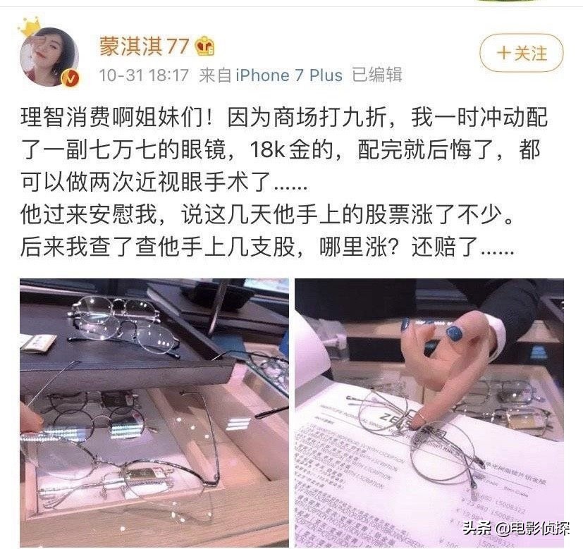 吐槽蒙淇淇视频,蒙奇奇吐槽大会