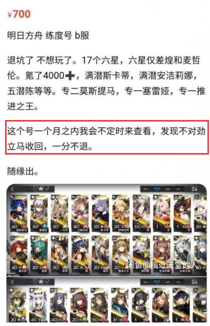 淘宝买的低价游戏,淘宝上卖十几块的游戏合集