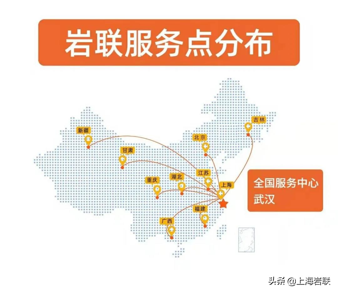 用心服务征程万里|华中站：专业于精，服务于行