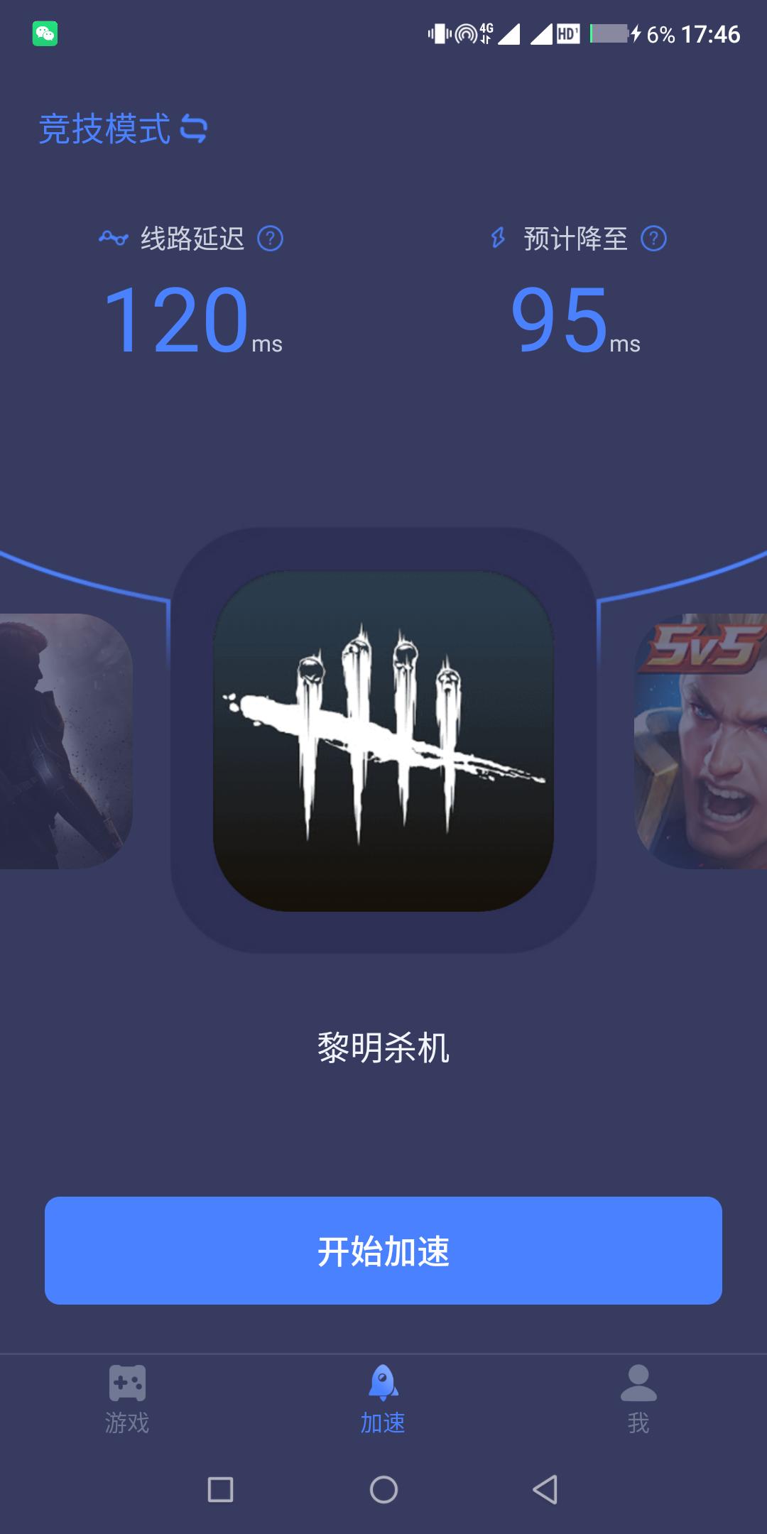 黎明杀机手游版新手教程,怎么才能玩黎明杀机手游版