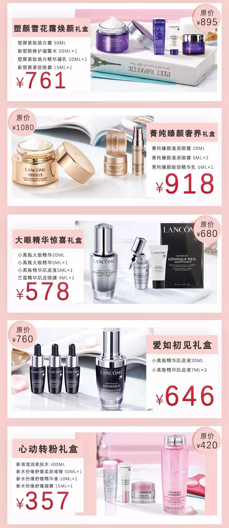 岛城空降信号站？心动预警，前方高甜……“别人家男友”七夕教学