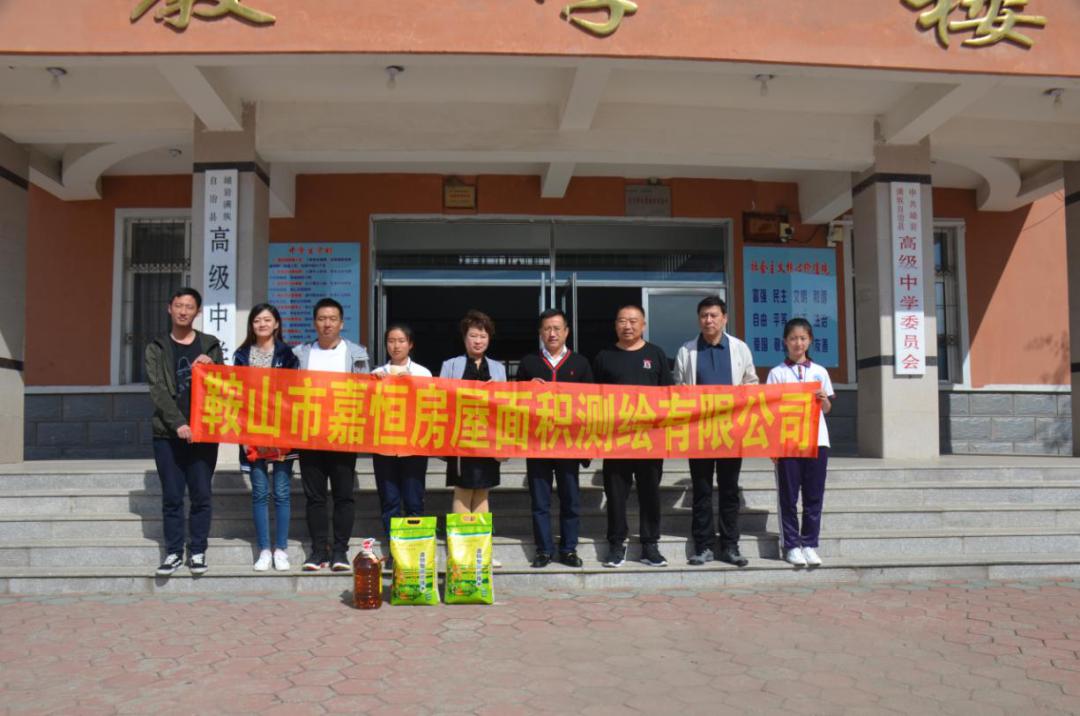 鞍山市青年文明号颁奖,省青年文明号活动