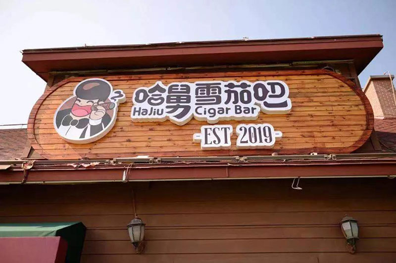 一文在手逛节不愁,活力啤酒节最强攻略来袭