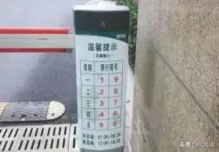 物业超值服务标准,物业贴心服务清单