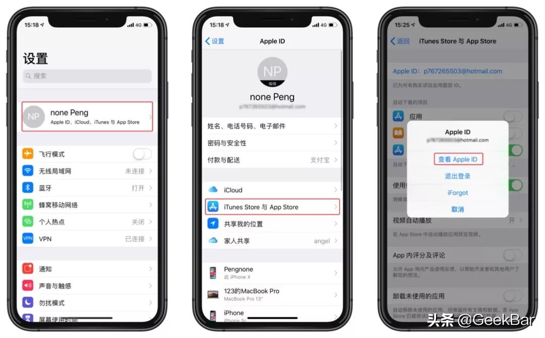 appstore误购买如何退款,appstore购买软件还能退款吗