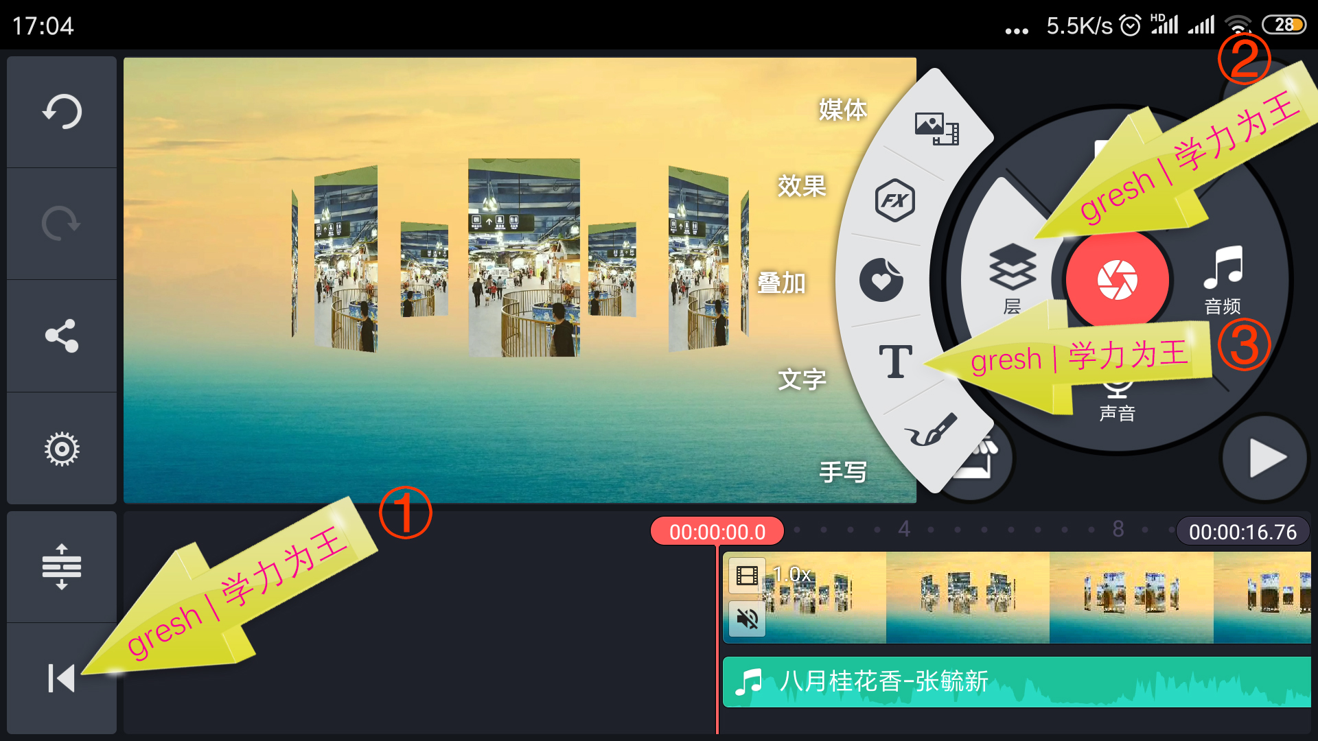 宸у奖鍒朵綔婊氬姩姝岃瘝瀛楀箷,宸у奖杞欢濡備綍缂栬緫姝岃瘝