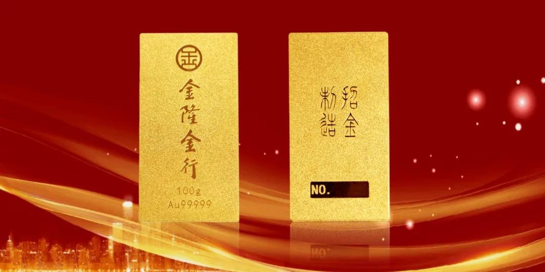 北京金隆金行黄金集团有限公司,一路花开辽宁朝阳