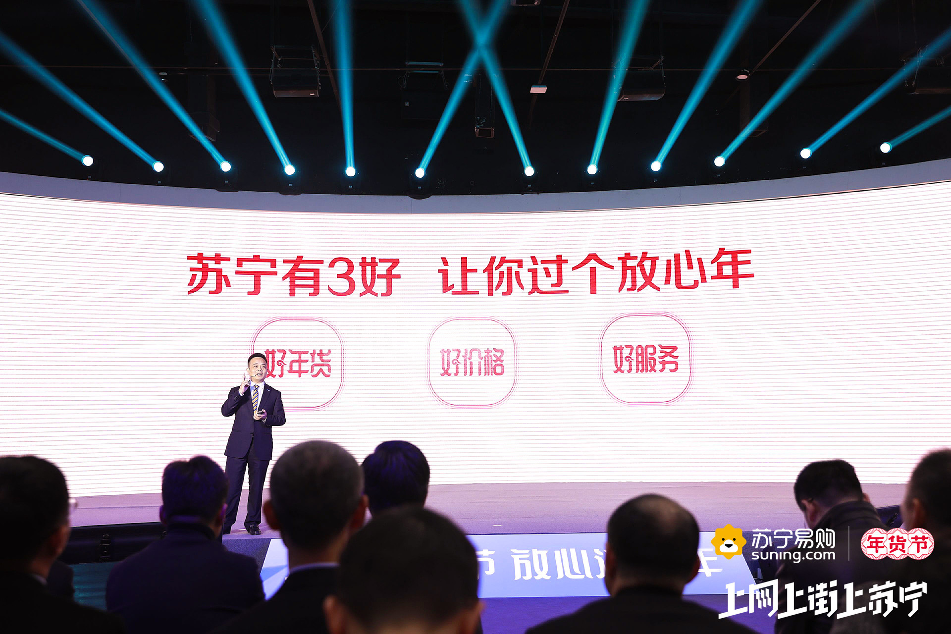 苏宁拼购什么模式,苏宁拼购节玩转电商