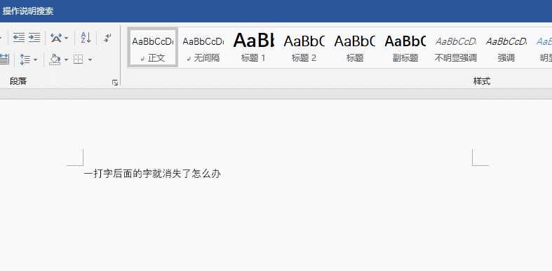 wordexcel提速方法,盘点wordexcel中高段位神技