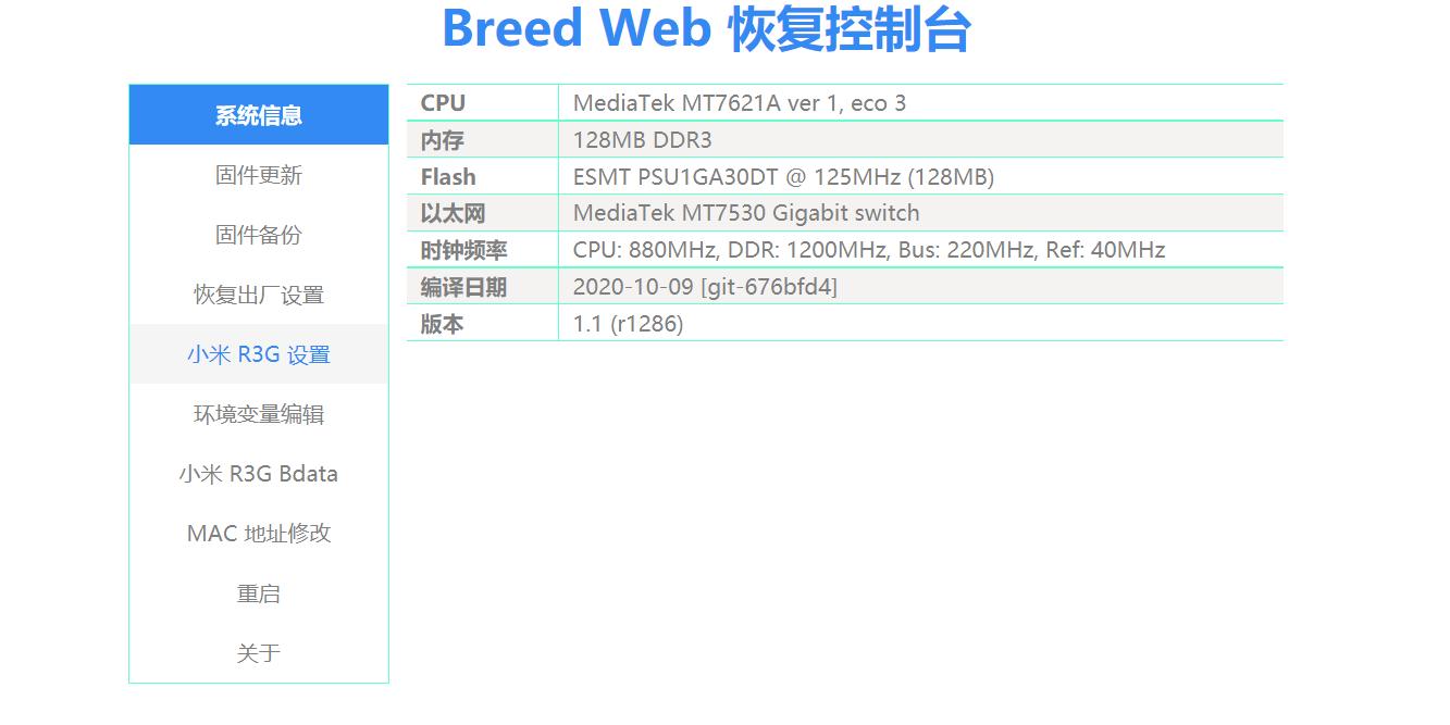 三台路由器并联怎么设置IP,两个路由器有线ap组网